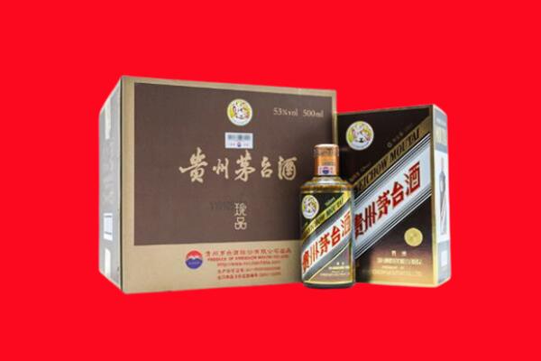 南充蓬安上门回收珍品茅台酒